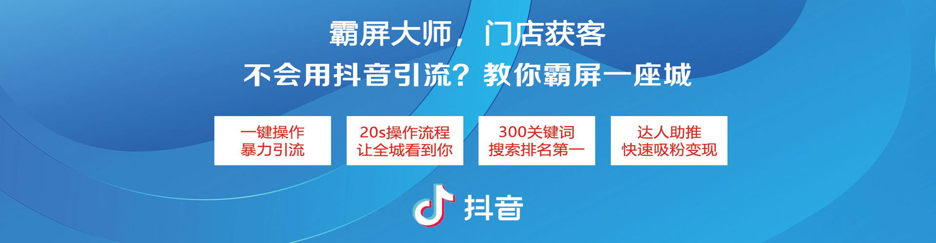 丰南推广竞价